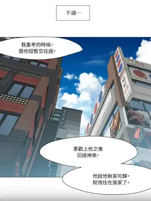 站著的女人 1-66話[完結]_1032042