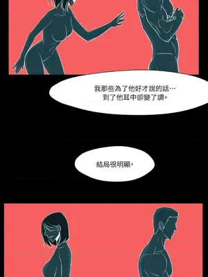 站著的女人 1-66話[完結]_1032043