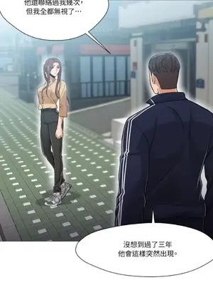 站著的女人 1-66話[完結]_1032044