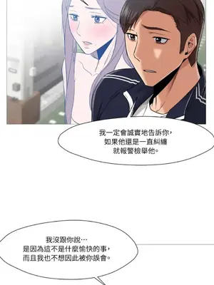 站著的女人 1-66話[完結]_1032045