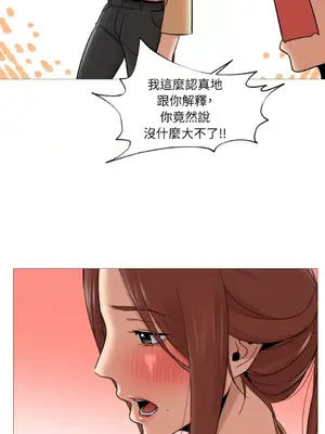 站著的女人 1-66話[完結]_1032047