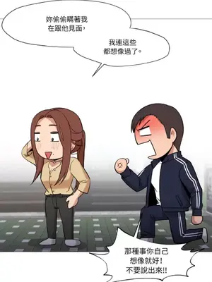 站著的女人 1-66話[完結]_1032048