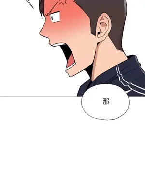 站著的女人 1-66話[完結]_1032049