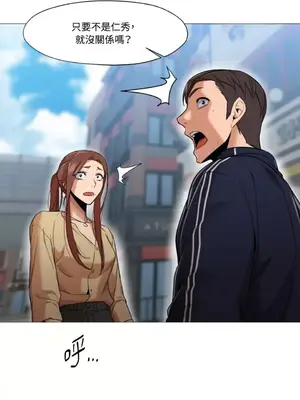 站著的女人 1-66話[完結]_1033001