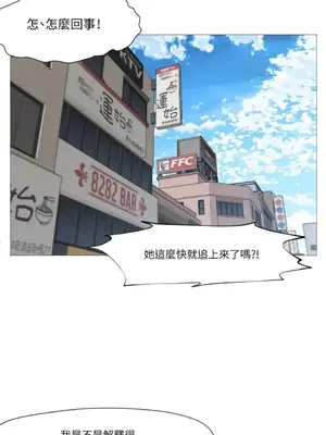 站著的女人 1-66話[完結]_1033005