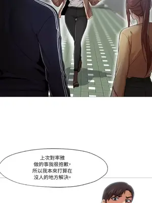 站著的女人 1-66話[完結]_1033006