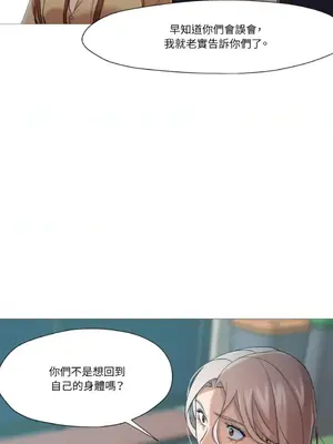 站著的女人 1-66話[完結]_1033007