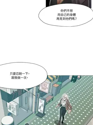 站著的女人 1-66話[完結]_1033009