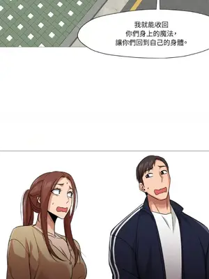 站著的女人 1-66話[完結]_1033010