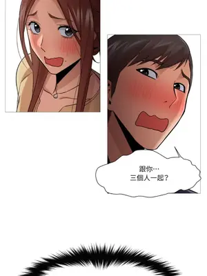 站著的女人 1-66話[完結]_1033011