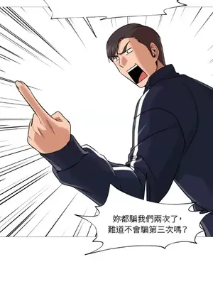 站著的女人 1-66話[完結]_1033013