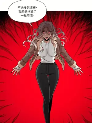 站著的女人 1-66話[完結]_1033015