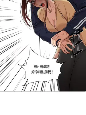 站著的女人 1-66話[完結]_1033017