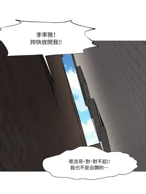 站著的女人 1-66話[完結]_1033019