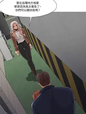 站著的女人 1-66話[完結]_1033020