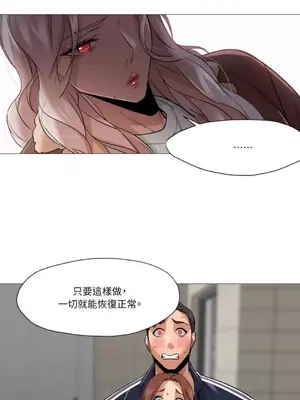 站著的女人 1-66話[完結]_1033021