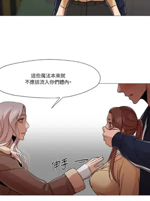 站著的女人 1-66話[完結]_1033022