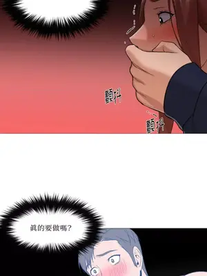 站著的女人 1-66話[完結]_1033023