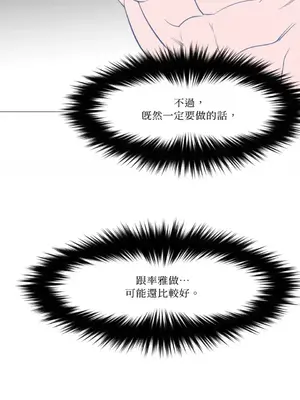 站著的女人 1-66話[完結]_1033024