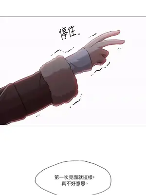 站著的女人 1-66話[完結]_1033026