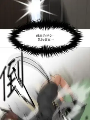 站著的女人 1-66話[完結]_1033029