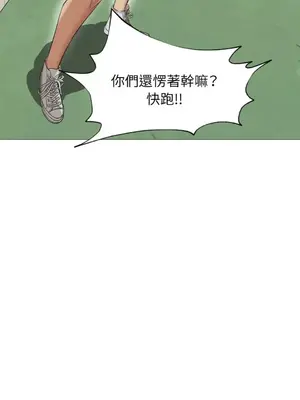 站著的女人 1-66話[完結]_1033032