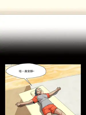 站著的女人 1-66話[完結]_1033034