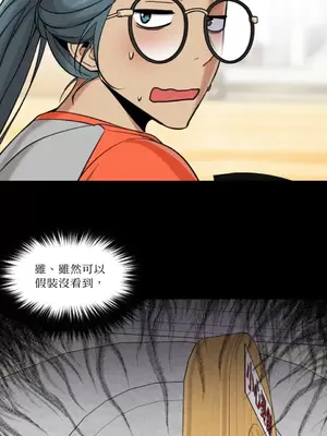 站著的女人 1-66話[完結]_1033038