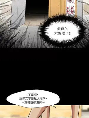 站著的女人 1-66話[完結]_1033039