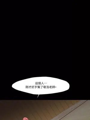 站著的女人 1-66話[完結]_1033040