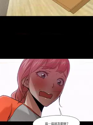 站著的女人 1-66話[完結]_1033041