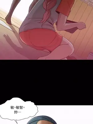 站著的女人 1-66話[完結]_1033044