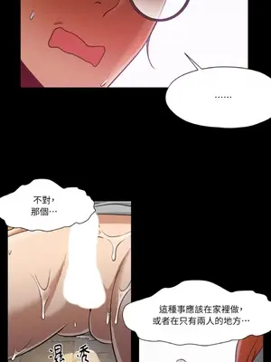 站著的女人 1-66話[完結]_1033047