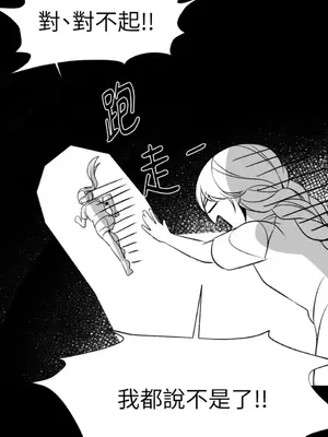 站著的女人 1-66話[完結]_1033048