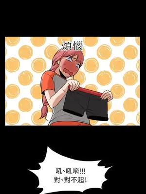 站著的女人 1-66話[完結]_1033049