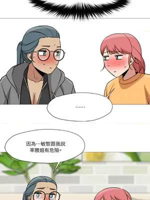 站著的女人 1-66話[完結]_1033051