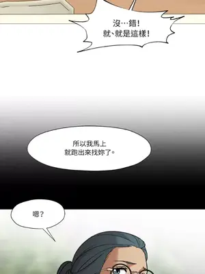 站著的女人 1-66話[完結]_1033052