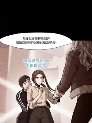 站著的女人 1-66話[完結]_1033053