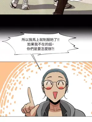 站著的女人 1-66話[完結]_1033054