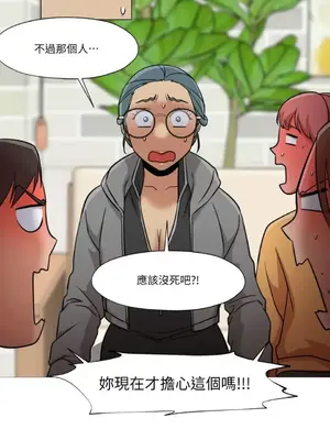 站著的女人 1-66話[完結]_1033055