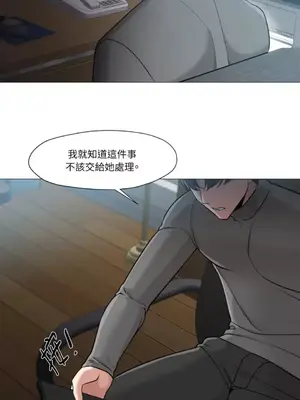 站著的女人 1-66話[完結]_1033061