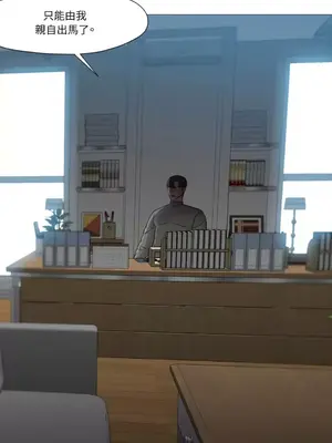 站著的女人 1-66話[完結]_1033062