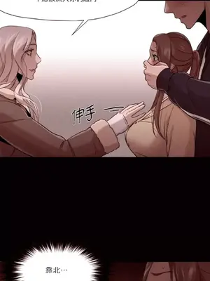 站著的女人 1-66話[完結]_1034001