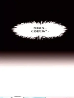 站著的女人 1-66話[完結]_1034003