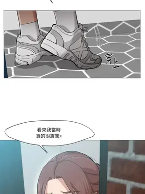 站著的女人 1-66話[完結]_1034005