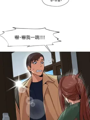 站著的女人 1-66話[完結]_1034006