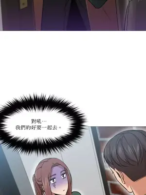 站著的女人 1-66話[完結]_1034007