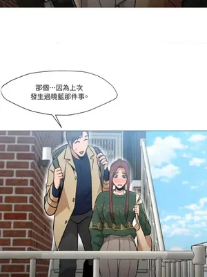 站著的女人 1-66話[完結]_1034008