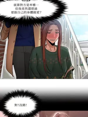 站著的女人 1-66話[完結]_1034009