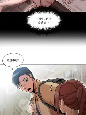 站著的女人 1-66話[完結]_1034010